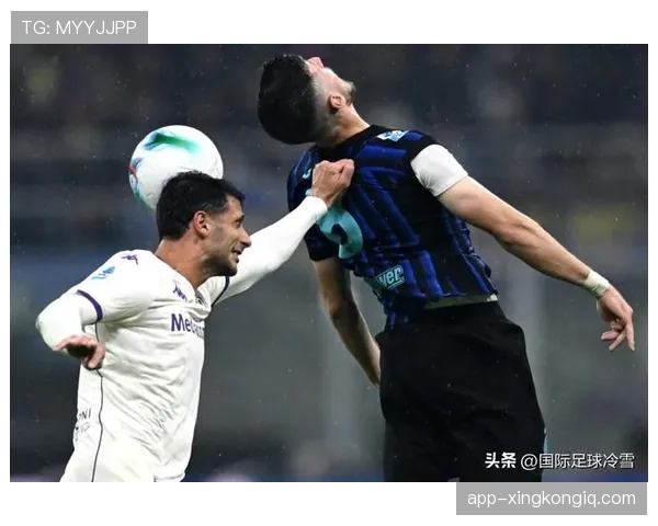 国米中场问题逐步显现，战术节奏缺乏变化对赛季稳定性产生影响